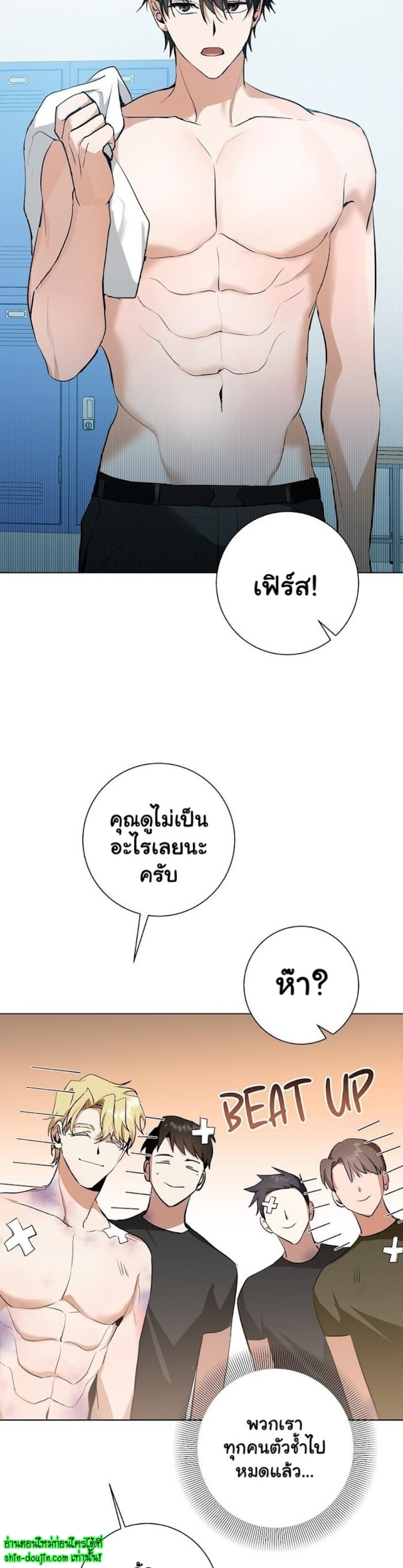 D AZE EP 16
